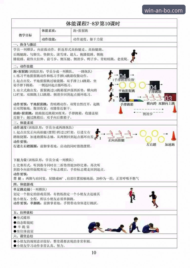 安博体育最新版下载常见问题 7个安博体育最新版下载常见问题详解:新手也能轻松上手的完整指南